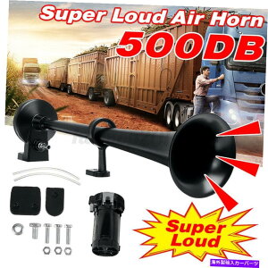 Train Horn 500DB�X�[�p�[���E�h�g�����y�b�g�Ԃ̋�C�z�[��12V�p�g���b�N�o����ԃ��[���[�d�ԃ{�[�g 500DB Super Loud Trumpet Car Air Horn 12V For Truck Van Train Lorry Train Boat