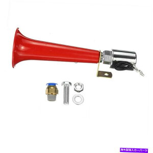 Train Horn 600DBX[p[EhGAz[gybg12V / 24VpgbNԃ{[gJ[Xs[J[ 600DB Super Loud Air Horn Trumpet 12V/24V For Truck Train Boat Car Speaker