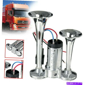 Train Horn 600DBJ[GNgbNz[12VX[p[EhfAgybggbN{[ggCXs[J[ 600DB Car Electric Horn 12V Super Loud Dual Trumpets Truck Boat Train Speaker