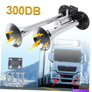 Train Horn LOUD DUALgybgTRAIN AIR HORN SYSTEM KIT CAR / TRUCK 12V CHROME COLOR VXH2311C LOUD DUAL TRUMPET TRAIN AIR HORN SYSTEM KIT CAR/TRUCK 12V CHROME COLOR VXH2311C
