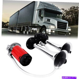 Train Horn 12V 150DBN[fAgybgGA[z[RvbT[LbgdԎԂ̃gbÑ{[g[[ 12V 150DB Chrome Dual Trumpet Air Horn Compressor Kit Train Car Truck Boat Lorry