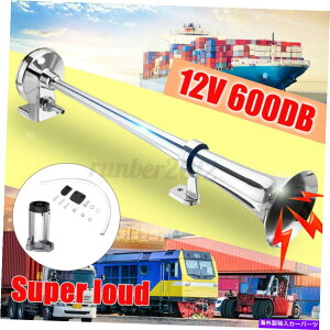 Train Horn 600DBラウドシングルトランペット電動エアーホーンコンプレッサーキットカー列車ボート12V 600DB Loud Single Trumpet Electric Air Horn Compressor Kit Car Train Boat 12V