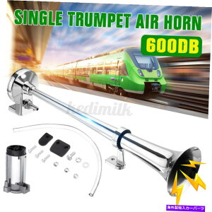 Train Horn 600DBX[p[EhGAz[RvbT[VOgybgԎԂ̃gbÑ{[gQ Y 600DB Super Loud Air Horn Compressor Single Trumpet Train Car Truck Boat Q Y