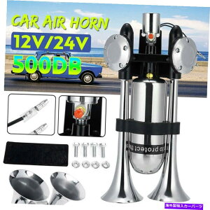 Train Horn 500DB 12V�X�[�p�[���E�h�f���A���g�����y�b�g�J�[�G���N�g���b�N�z�[���̂��߂ɎԂ̃g���b�N�̃{�[�g�g���C�� 500DB 12V Super Loud Dual Trumpets Car Electric Horn For Car Truck Boat Train