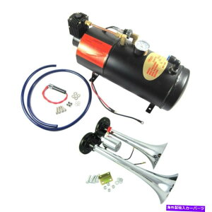 Train Horn Vdԃz[LbgEhfA2gybgbg/ 120 PSIGARvbT[SȃVXe New Train Horn Kit Loud Dual 2 Trumpet w/ 120 PSI Air Compressor Complete System