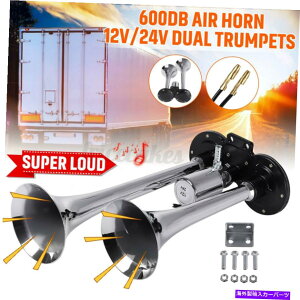 Train Horn 600fVx12 / 24VfAgybgԃGAz[gbNԃ{[gRVX[p[EhXs[J[ 600db 12/24V Dual Trumpet Train Air Horn Truck Train Boat RV Super Loud Speaker