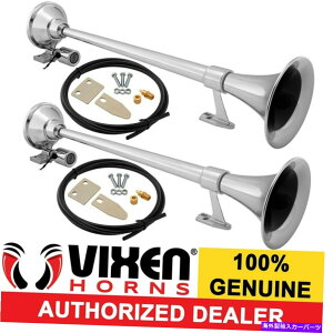Train Horn EhgbN/ԗpVIXEN HORNSdԃGAz[2gybgNbLTEhfVx VIXEN HORNS Train Air Horn 2 Trumpets Chrome Plated for Truck/Car Loud Sound dB