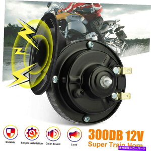 Train Horn Eh12V 300DBX[p[gCz[pgbNSUVԃ{[gI[goCz[gC 12V 300DB Super Train Horn For Trucks SUV Car Boat Motorcycles Horns Loud Train