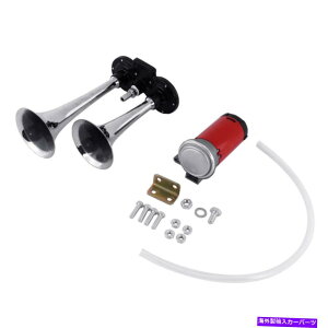 Train Horn 12VN[fAgybgGA[z[RvbT[LbgdԎԂ̃gbÑ{[g[[150DB 12V Chrome Dual Trumpet Air Horn Compressor Kit Train Car Truck Boat Lorry 150DB