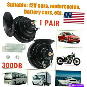 Train Horn 12V 300DB 1yAX[p[gCz[pgbNSUVԃ{[gI[goC 12V 300DB 1 Pair Super Train Horn For Trucks SUV Car Boat Motorcycles