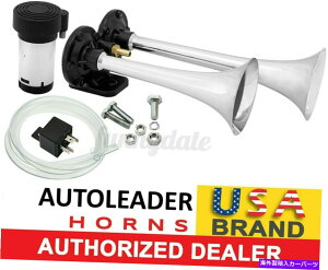 Train Horn Autoleader 300DBfAgybgGA[z[RvbT[LbgodԎԂ̃gbÑ{[g Autoleader 300DB Dual Trumpet Air Horn Compressor Kit Van Train Car Truck Boat