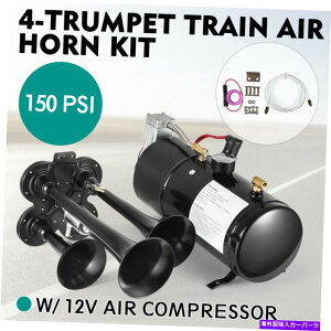 Train Horn dԃGAz[Lbg4gybgW / 150PSICk@VXeŜ̎Ԃ̃gbN Train Air Horn Kit 4 Trumpet W/150PSI Air Compressor Complete System car truck