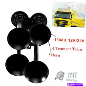 Train Horn gbN/ԗpgCGAz[4gybgubNbLEhTEhfVx Train Air Horn 4 Trumpets Black Plated for Truck/Car Loud Sound dB