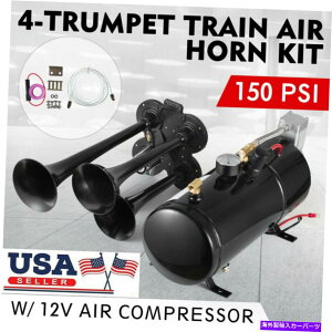 Train Horn 4gybgԃGAz[Lbg12V 150PSI 3Liters 150fVxRvbT[Ԃ̃gbN 4 Trumpet Train Air Horn Kit 12V 150PSI 3Liters 150dB Compressor Car Truck Train