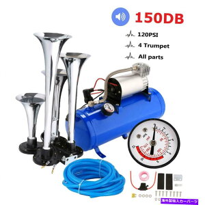 Train Horn GAz[4gybg12{gRvbT[18tB[gz[X150fVxdԃLbggbNH1PS Air Horn 4 Trumpet 12 Volt Compressor 18ft Hose 150 dB Train Kit Truck H1PS