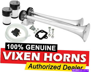 Train Horn LOUD DUALgybgTRAIN AIR HORN SYSTEM KIT CAR / TRUCK 12V CHROME COLOR VXH2112C LOUD DUAL TRUMPET TRAIN AIR HORN SYSTEM KIT CAR/TRUCK 12V CHROME COLOR VXH2112C