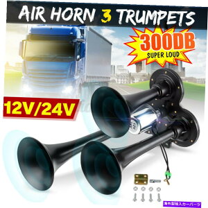 Train Horn 300fVx3gybgԃGAz[LbgX[p[EhԂ̃gbNTotocycle{[gSUVubN 300db 3 Trumpet Train Air Horn Kit Super Loud Car Truck Totocycle Boat SUV Black