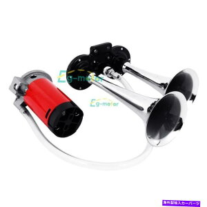 Train Horn 178DBエアーホーンコンプレッサーデュアルトランペットトラックスーパーラウド12Vトレインカーボートキット 178DB Air Horn Compressor Dual Trumpet Truck Super Loud 12v Train Car Boat Kits