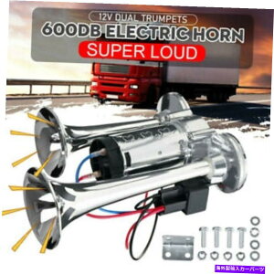 Train Horn 600DB 12VfAgybgX[p[EhJ[GNgbNz[gbN{[ggCXs[J[ 600DB 12V Dual Trumpets Super Loud Car Electric Horn Truck Boat Train Speaker