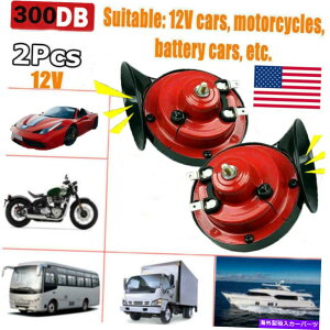 Train Horn 12V 300 DBX[p[J[gCz[ɂăgbN{[gI[goCi1yAj 12V 300 DB Super car Train Horn For Trucks Boat Motorcycles(1 pair)