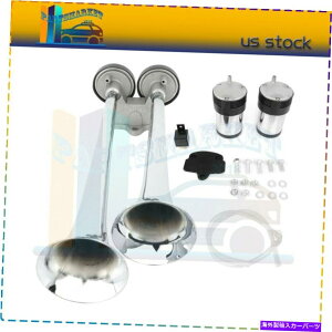 Train Horn jo[TfAgybgN[Ԃ̃gbÑ{[ĝ߂ɌPGA[z[RvbT[Lbg Universal Dual Trumpet Chrome Train Air Horn Compressors Kit For Car Truck Boat