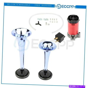 Train Horn X[p[EhfAgybgGA[z[RvbT[Lbg̎Ԃ̃gbÑ{[ggC Super Loud Dual Trumpet Air Horn Compressor Kit For Car Truck Boat Train