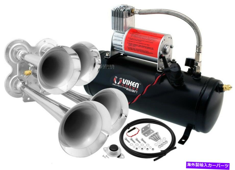 Vixen Horns Train Horn Kit For Truck/Car – 1.5 Gal Tank, 150 PSI, 4 Trumpets