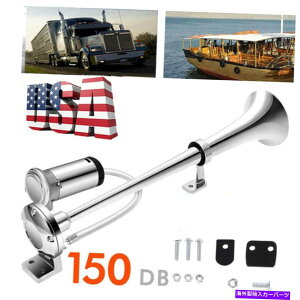 Train Horn 12VX[p[EhGAz[RvbT[VOgybggbNԃ{[g[J150fVx 150db 12V Super Loud Air Horn Compressor Single Trumpet Truck Train Boat Local
