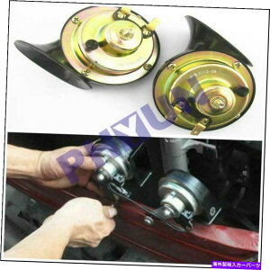 Train Horn 110dB12V DualtonedGA[z[́AEhTEhԂ̃gbÑ{[gԂĂ 110DB 12V Dualtone Electric Air Horn Loud Sound Replace For Car Truck Boat Train