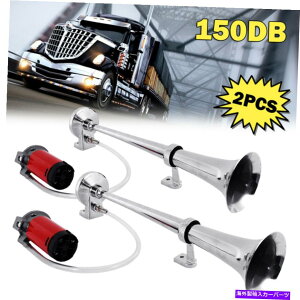 Train Horn Ԃ̃gbÑ{[ggĈ߂̃Eh2150DB 12VVOgybgGA[z[RvbT[ 2Pcs 150DB 12V Single Trumpet Air Horn Compressor Loud for Car Truck Boat Train