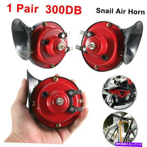 Train Horn 1Pair 300DBX[p[gCGAz[pgbNԃ{[gI[goC12VGNgbNz[ 1Pair 300DB Super Train Air Horn For Truck Car Boat Motorcycle 12V Electric Horn