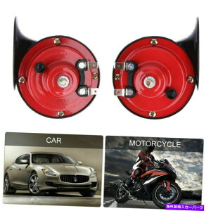 Train Horn 1yA12V 300DBX[p[gCz[pgbNSUVԃ{[gI[goC2020 NEW 1 Pair 12V 300DB Super Train Horn For Trucks SUV Car Boat Motorcycles 2020 NEW