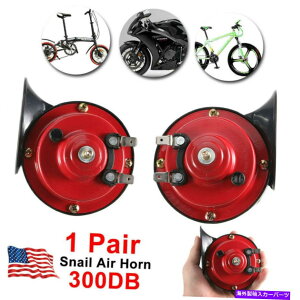 Train Horn 1yA12V 300DBX[p[gCz[pgbNSUVԃ{[gI[goCS[J[g 1 Pair 12V 300DB Super Train Horn For Trucks SUV Car Boat Motorcycles Go-karts