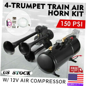 Train Horn 150DB 4gybgԃz[Lbg150PSI̋Ck@̎Ԃ̃gbN12Vč 150DB 4 Trumpet Train Horn Kit 150PSI Air Compressor For Car Truck 12V US