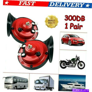Train Horn i1yA= 2j12V 300DBX[p[gCz[pgbNSUVԃ{[gI[goC (1 Pair= 2Pcs) 12V 300DB Super Train Horn For Trucks SUV Car Boat Motorcycles