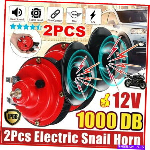 Train Horn 2PCS 1000DBX[p[gCz[pgbNSUVԃ{[gI[goCGNgbNz[ 2PCS 1000DB Super Train Horn For Trucks SUV Car Boat Motorcycle Electric Horn