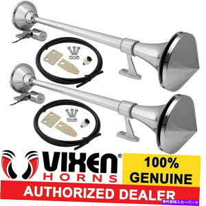 Train Horn {[g/gbNphVIXEN HORNSdԃGAz[2gybgNbL VIXEN HORNS Train Air Horn 2 Trumpets Chrome Plated Waterproof for Boat/Truck