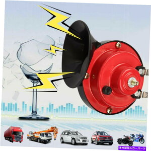 Train Horn 300DB 510HZX[p[EhgCz[pgbNSUV{[gI[goCGNgbNz[ 300DB 510HZ Super Loud Train Horn For Trucks SUV Boat Motorcycles Electric Horn