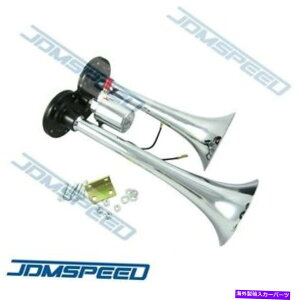 Train Horn 12VgbNԃ{[gRV 150fVxdbgEhfAgybgGAz[N[ 12V Truck Train Boat RV 150db Super Loud Dual Trumpet Air Horn Chrome w Solenoid