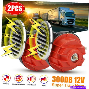 Train Horn I[goCԂ̃gbNSUV{[gph2{12V 300DBX[p[Ehdԃz[ 2x 12V 300DB Super Loud Train Horn Waterproof for Motorcycles Car Truck SUV Boat