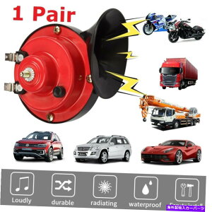 Train Horn 1yA300DBX[p[gCz[̂߂ɃgbÑJ[{[gI[goC12VGNgbNz[č 1 Pair 300DB Super Train Horn For Truck Car Boat Motorcycle 12V Electric Horn US