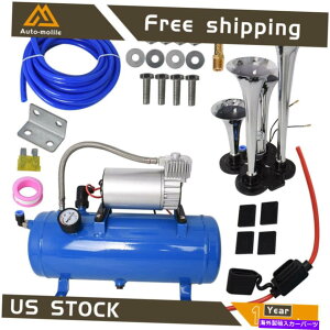 Train Horn Ԃ̗ԃgbN12V̂߂̐Vu[RvbT[4gybgGAz[Lbg^NQ[W New Blue Compressor 4 Trumpet Air Horn Kit Tank Gauge for Car Train Truck 12V