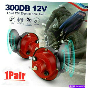 Train Horn SUVgbN{[gI[goCbhh2{12V 300DBX[p[gCz[ 2x 12V 300DB Super Train Horn Waterproof for Car SUV Truck Boat Motorcycles Red