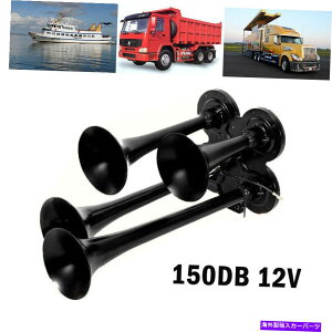 Train Horn 12 / 24V 150DBGAz[Nbh4 - gybgjo[TԂ̃gbÑ{[ggC 12/24V 150DB Air Horn Black Zinc Quad 4-Trumpet Universal Car Truck Boat Train