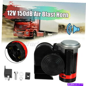 Train Horn 12V 150�f�V�x���G�A�u���X�g�z�[���Ԃ̃g���b�N���[���[SUV�ARV��ԃ{�[�g�c�C���g�[�����E�h 12V 150dB Air Blast Horn Car Truck Lorry SUV RV Train Boat Twin Tone Loud �y���s�A���i�z