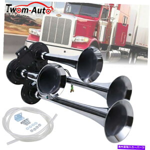 Train Horn 150�f�V�x��4�g�����y�b�g��ԃG�A�z�[���L�b�g�X�[�p�[���E�h�Ԃ̃g���b�NTotocycle�{�[�gSUV�o�C�N 150db 4 Trumpet Train Air Horn Kit Super Loud Car Truck Totocycle Boat SUV Bike