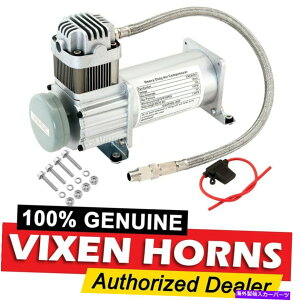 Train Horn I{[hjo[TGA[RvbT[150PSIB 4/gbNdԃz[/TXyVLbg Onboard Universal Air Compressor 150PSI. 4 Car/Truck Train Horn/Suspension Kit