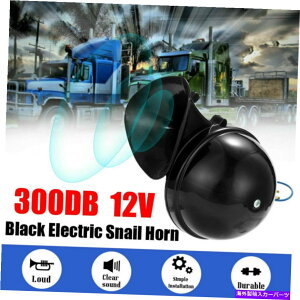 Train Horn 300DBX[p[gCz[pgbNSUVԃ{[gI[goCGNgbNz[12V 300DB Super Train Horn For Trucks SUV Car Boat Motorcycle Electric Horn-12V