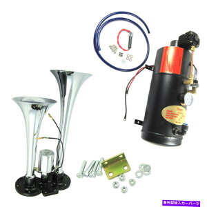 Train Horn Vdԃz[Lbgw /GA[RvbT[SȃVXe120 PSIEhfA2gybg New Train Horn Kit Loud Dual 2 Trumpet w/Air Compressor Complete System 120 PSI