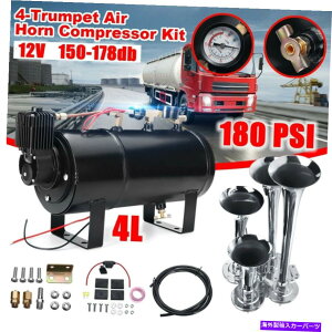 Train Horn dԃz[LbggbNJ[Ehn4gybgGAz[180psi 12VRvbT[č Train Horn Kit Truck Car Loud System 4 Trumpet Air Horn 180psi 12V Compressor US